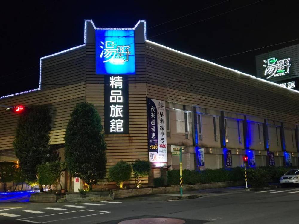 飯店圖片