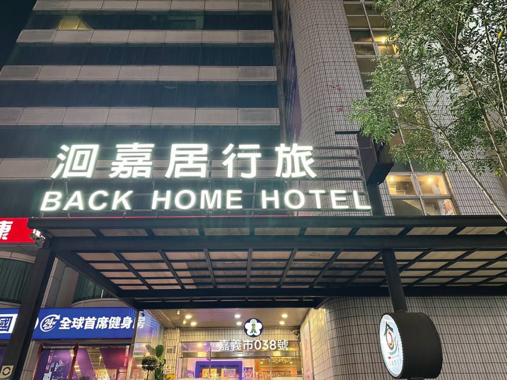 飯店圖片