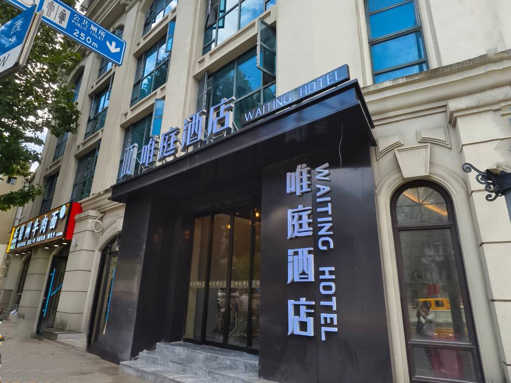 飯店圖片