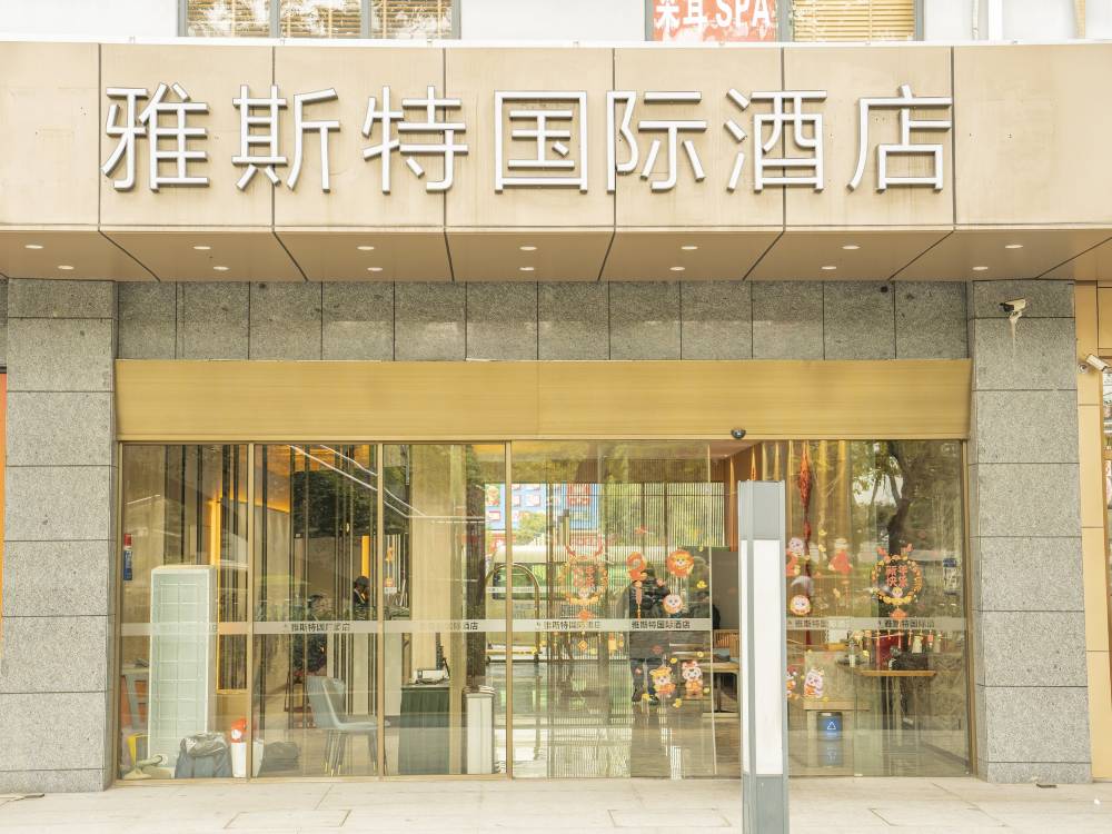 飯店圖片