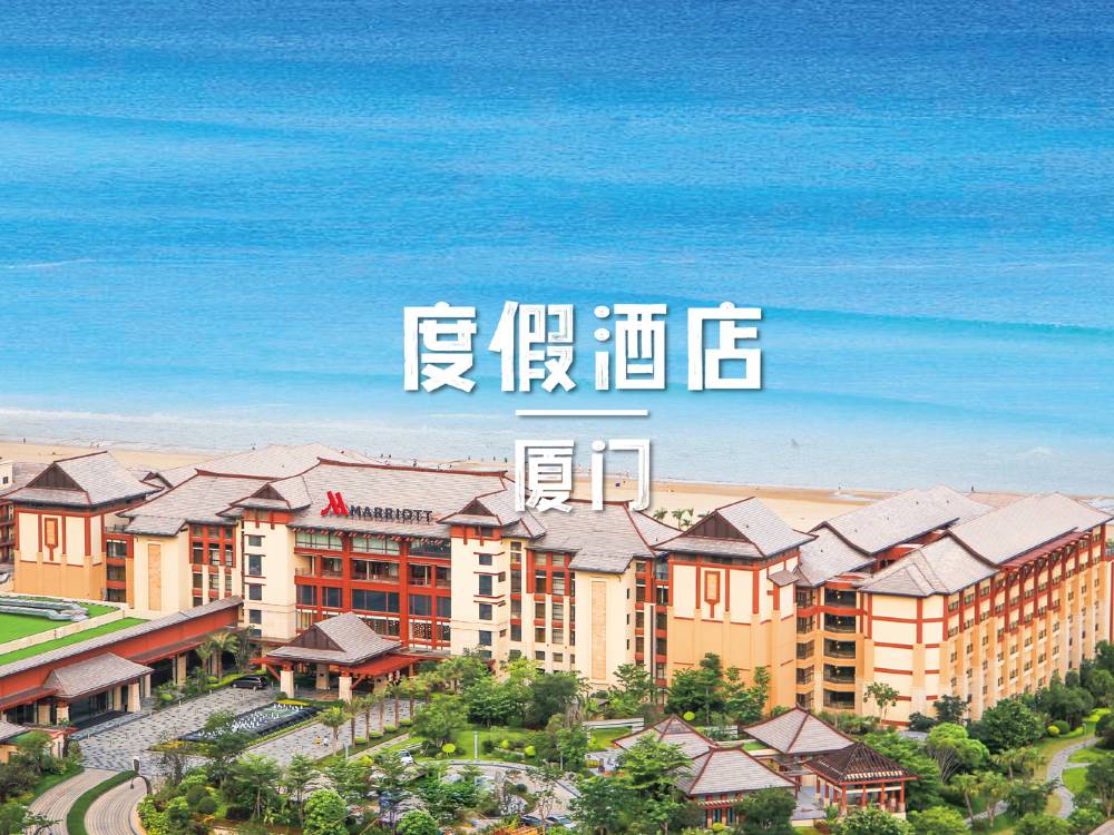 飯店圖片