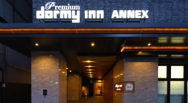天然溫泉朝霧之湯 多美迎 PREMIUM 難波別館