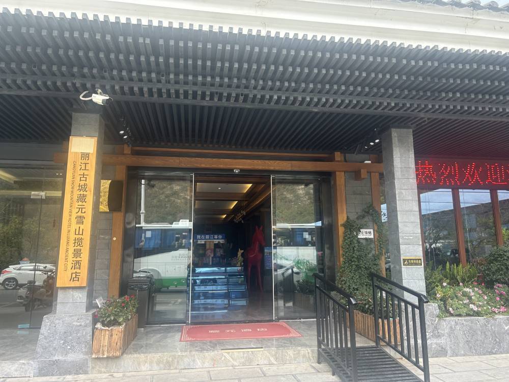飯店圖片