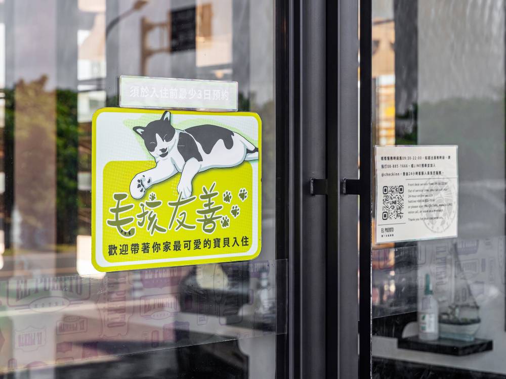 飯店圖片
