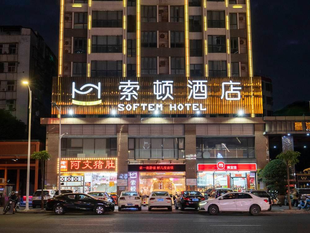 飯店圖片