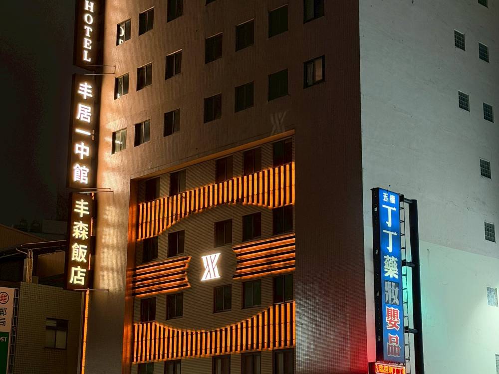 飯店圖片