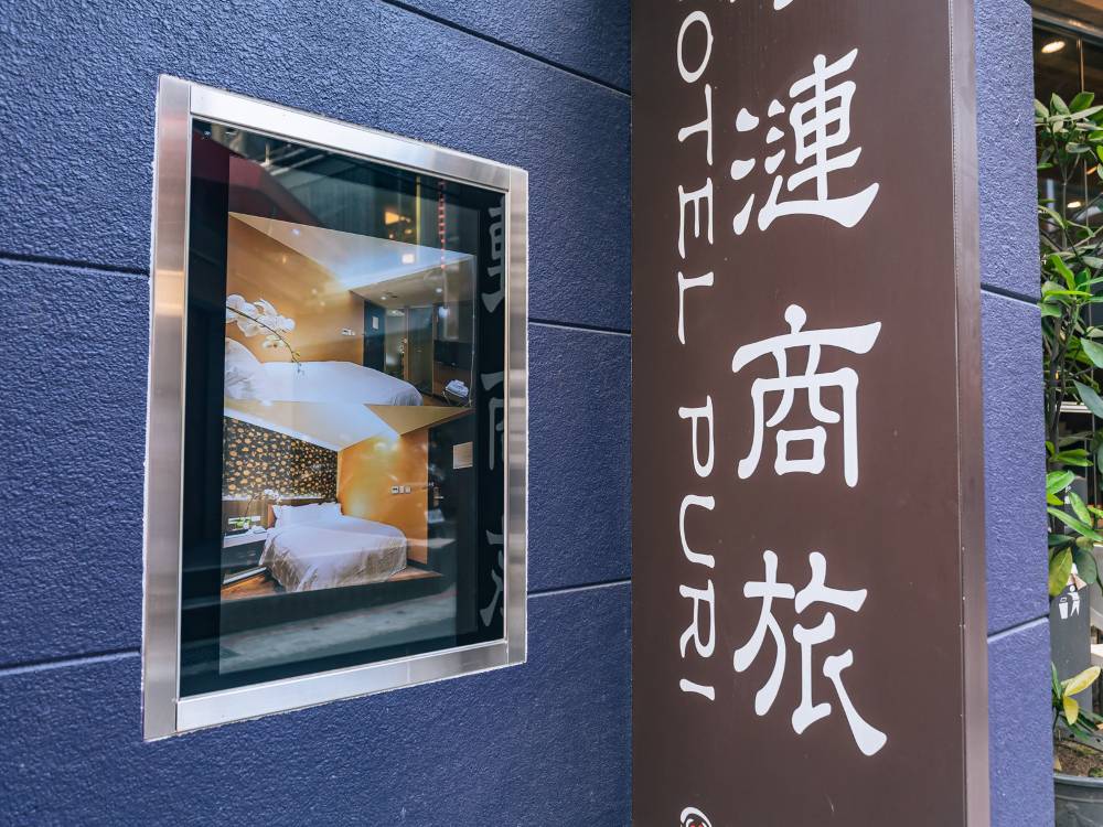 飯店圖片