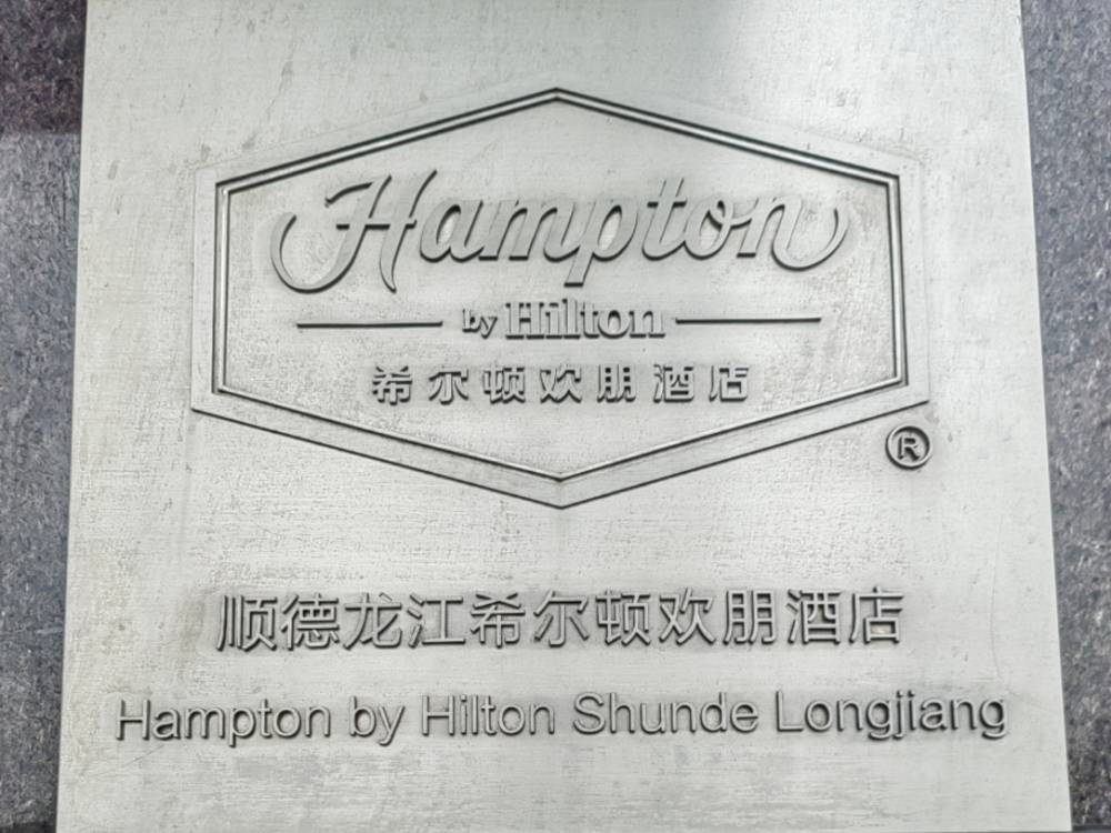 飯店圖片