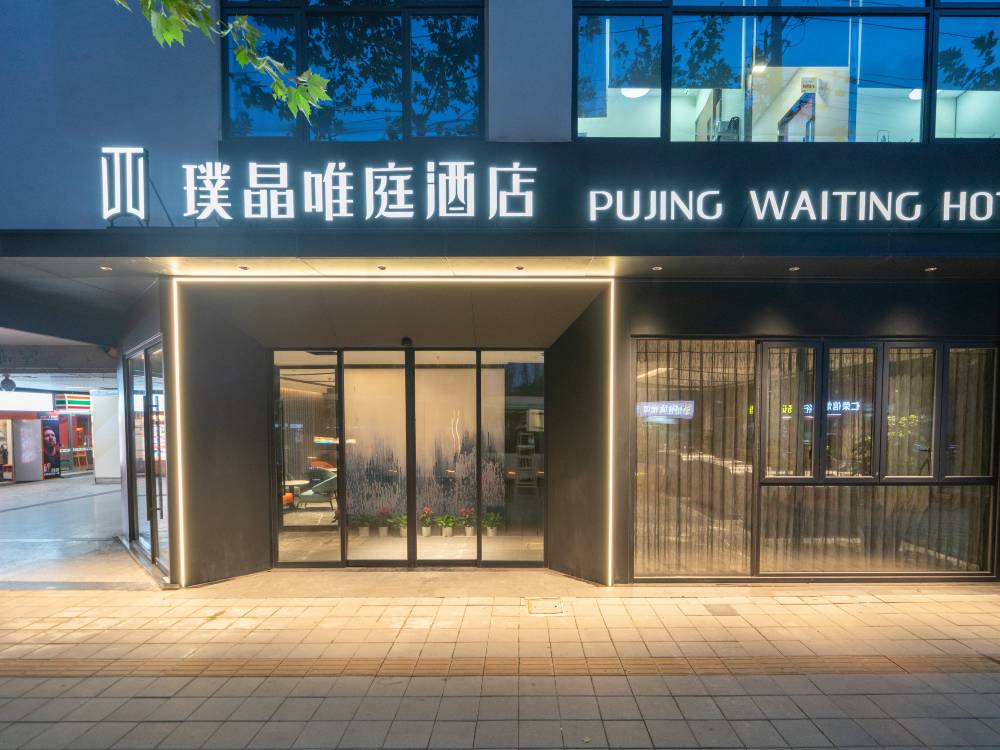 飯店圖片