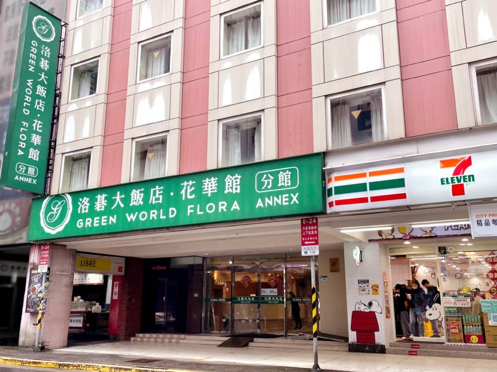 飯店圖片