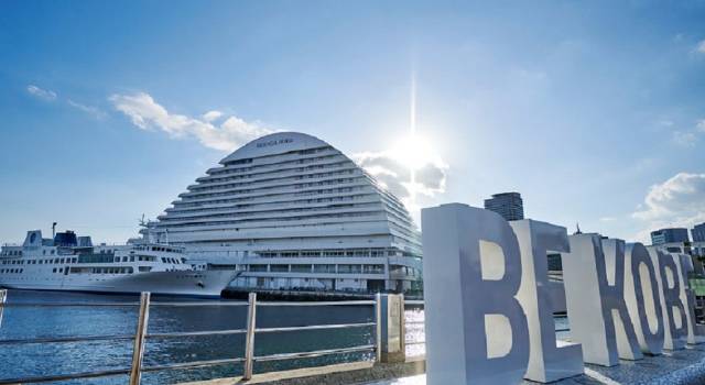 神戶美利堅公園東方大酒店