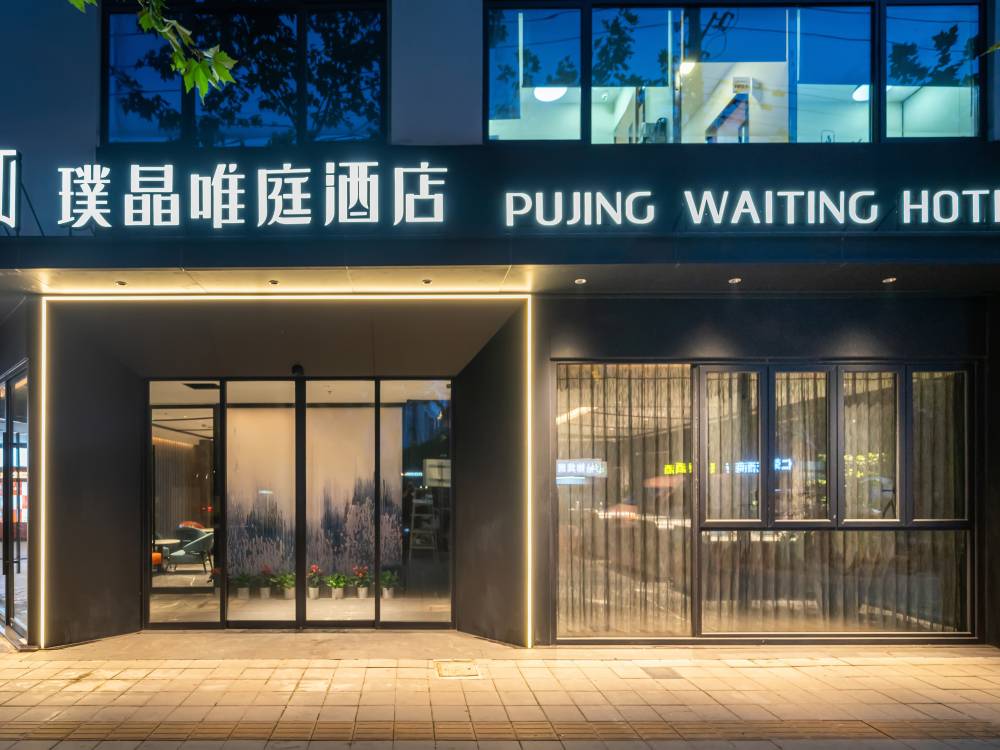 飯店圖片