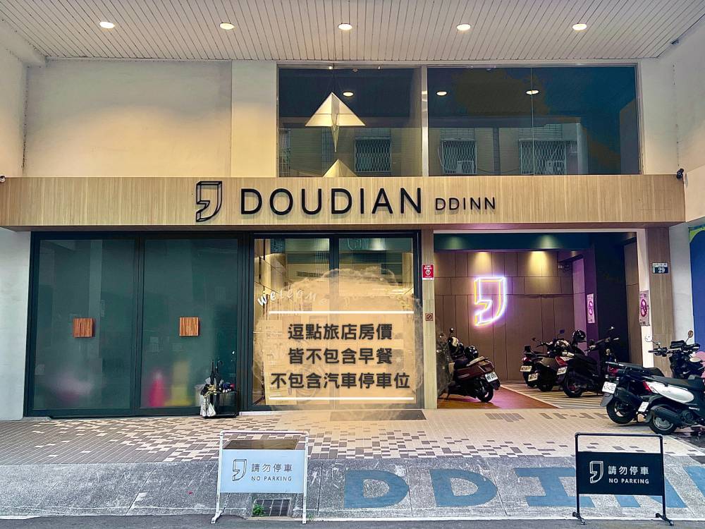 飯店圖片