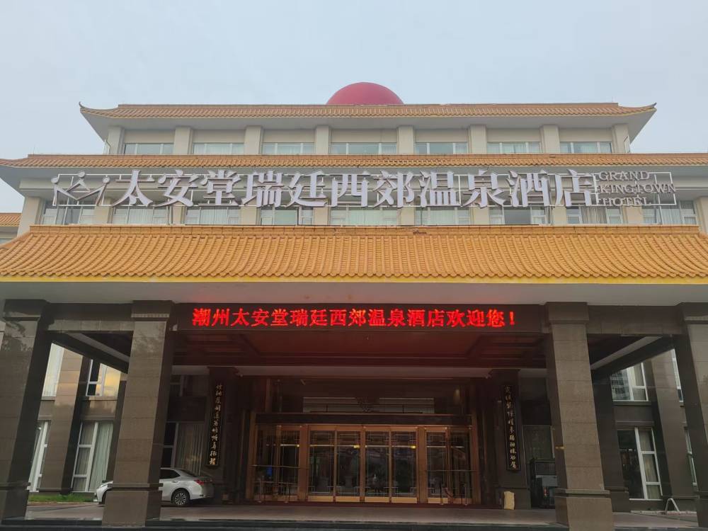 飯店圖片