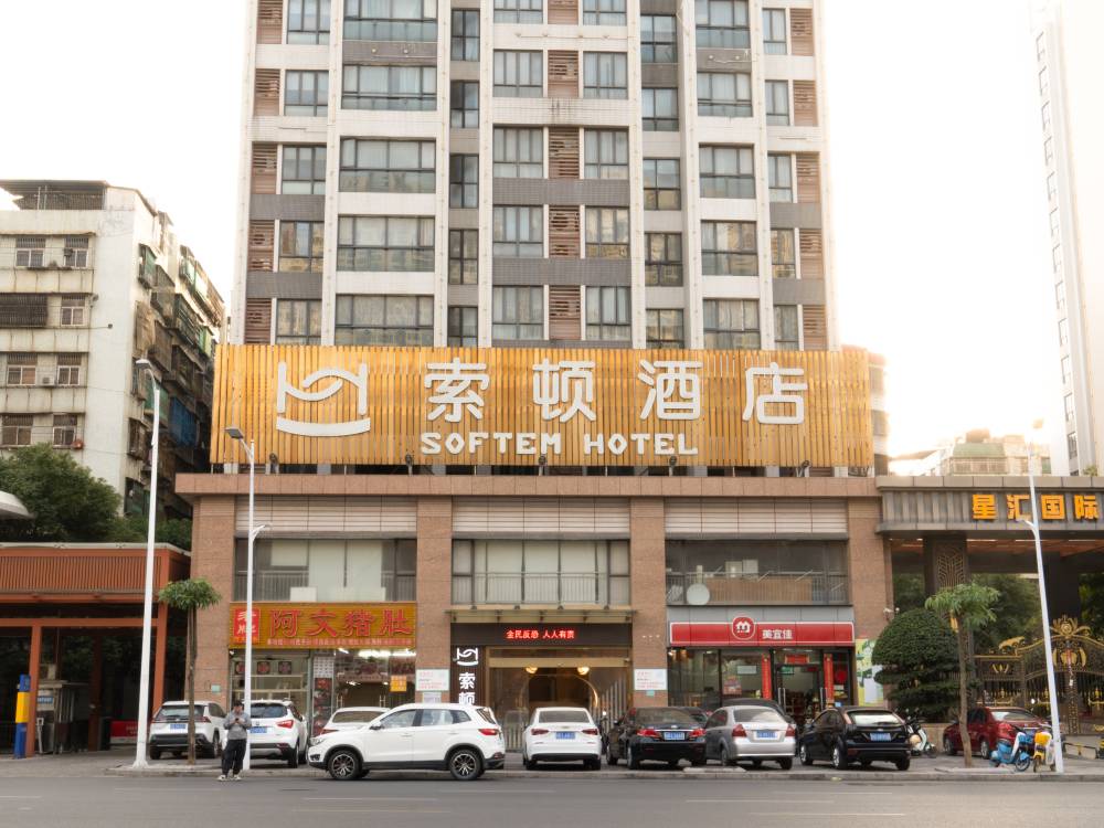 飯店圖片