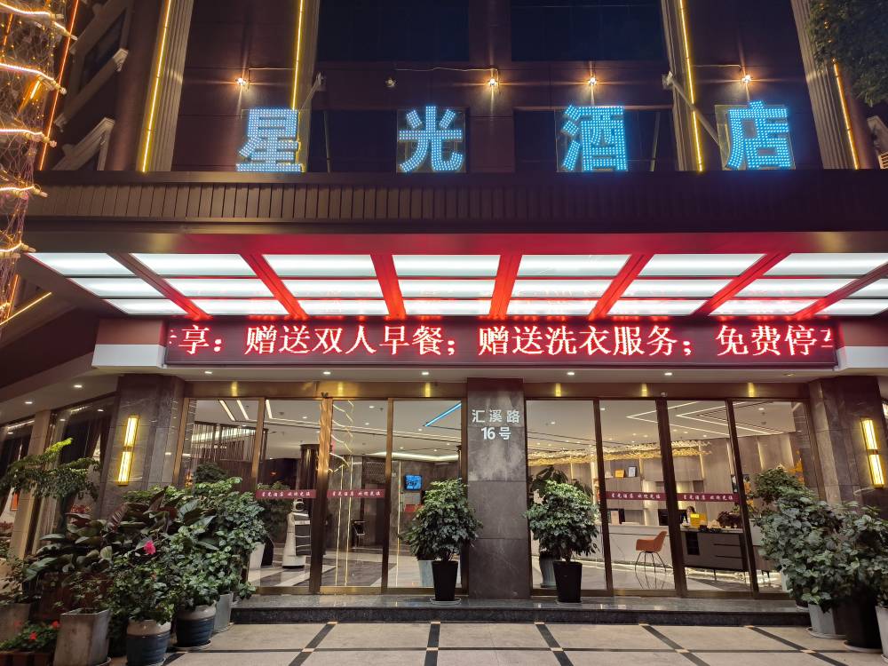 飯店圖片