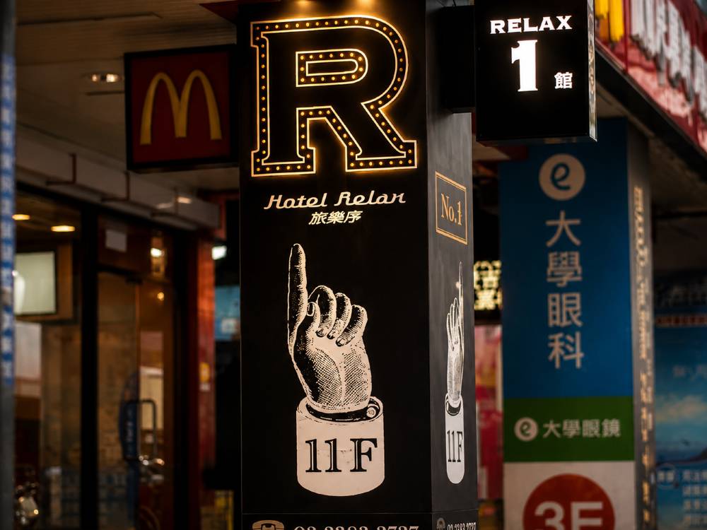 飯店圖片