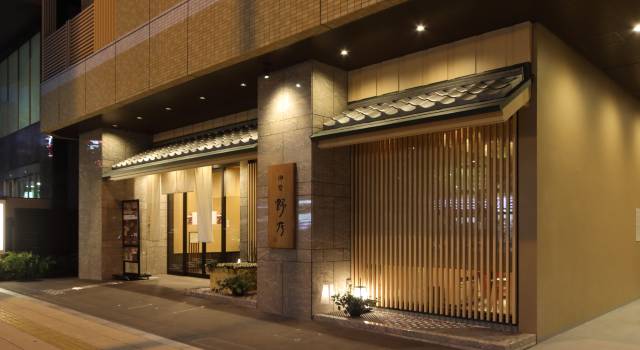御宿 野乃 溫泉酒店ー大阪難波