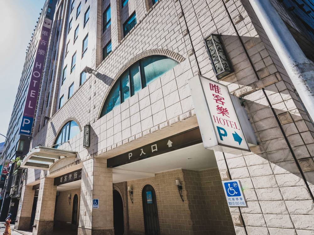 飯店圖片