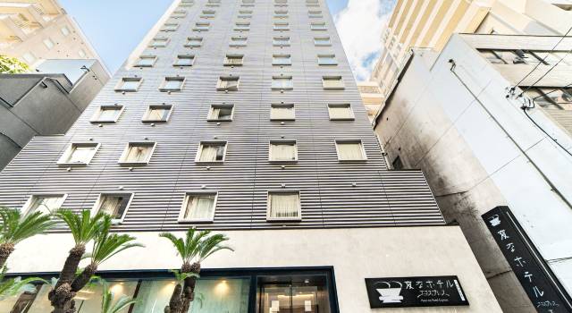大阪難波日本橋海茵娜快捷酒店Annex