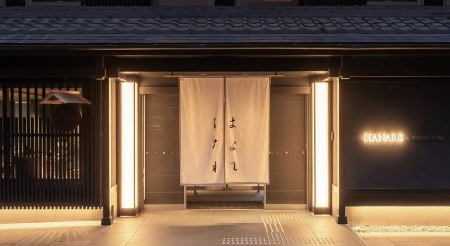 HANARE by Tokyu Stay 京都三條