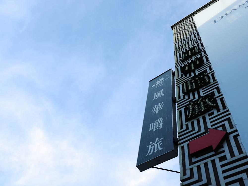 飯店圖片
