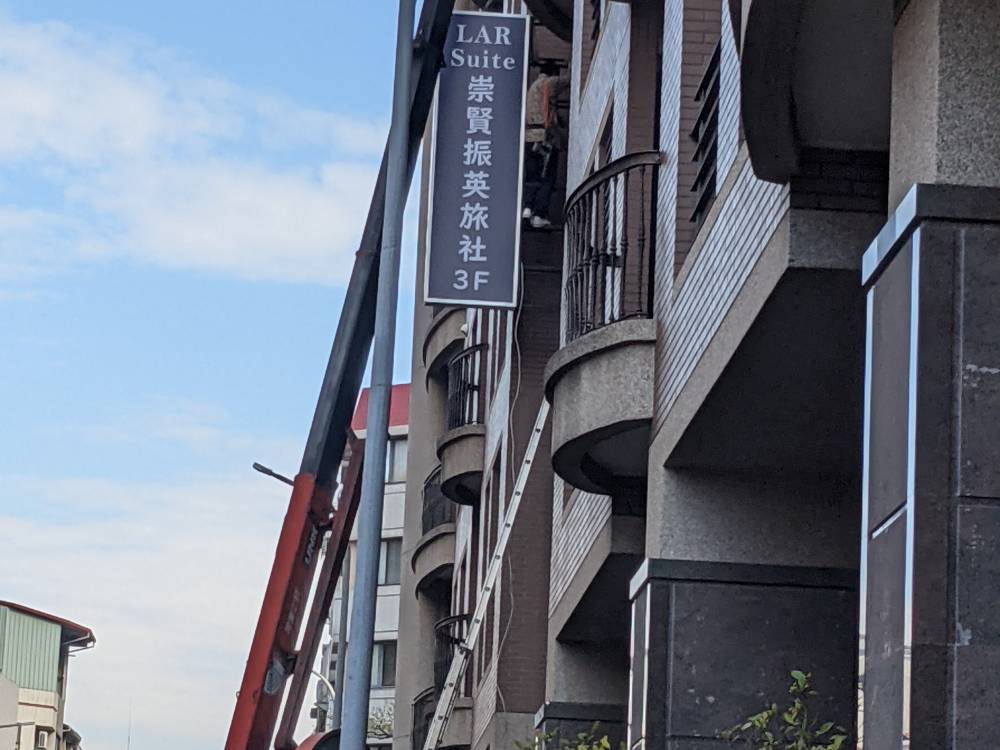 飯店圖片