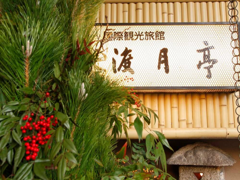 飯店圖片