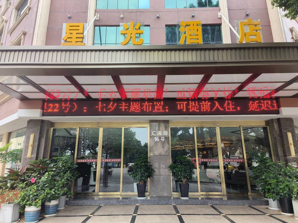 飯店圖片