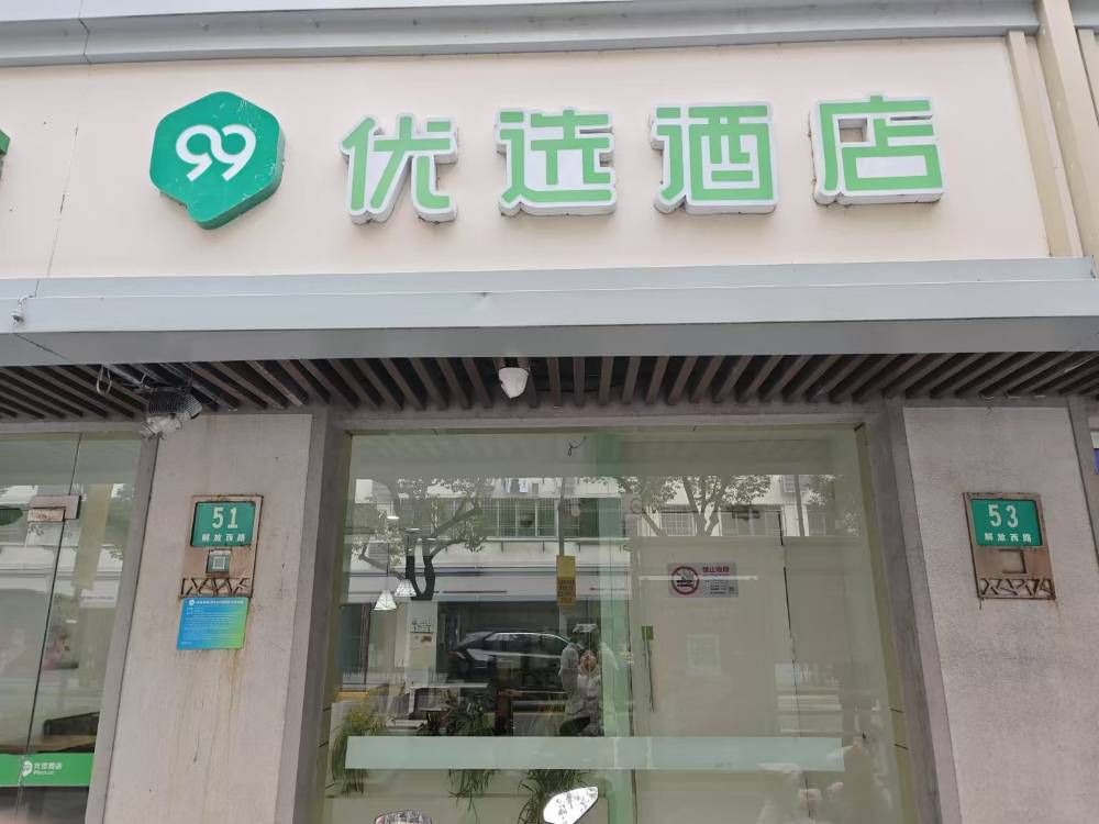 飯店圖片