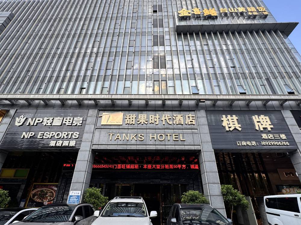 飯店圖片