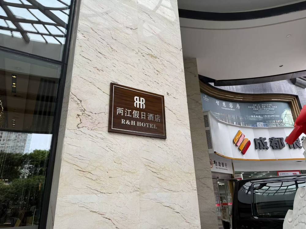 飯店圖片