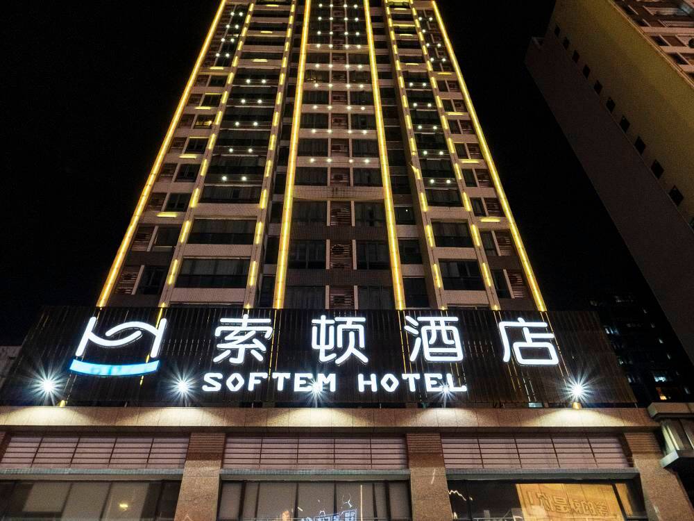 飯店圖片