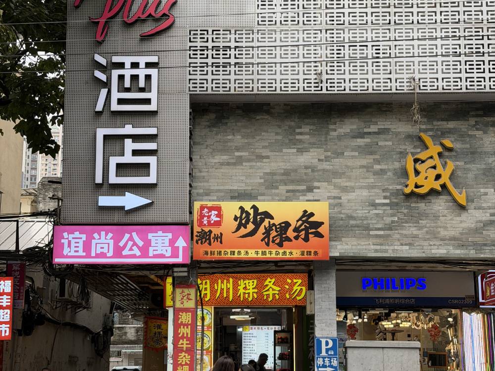 飯店圖片