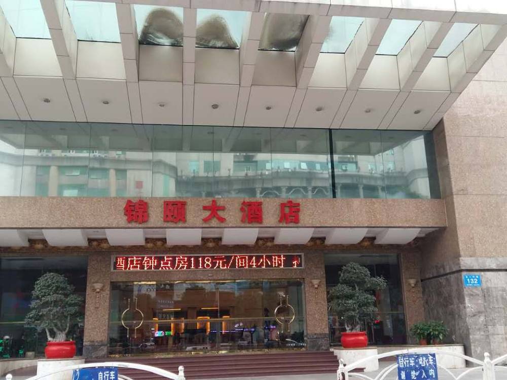 飯店圖片
