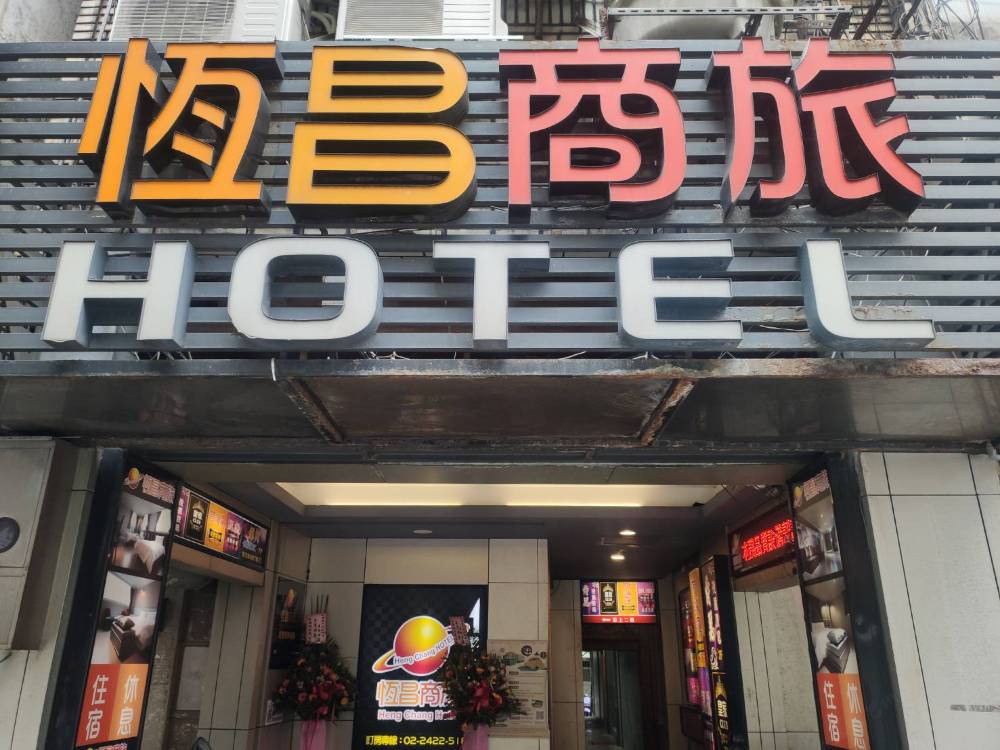 飯店圖片