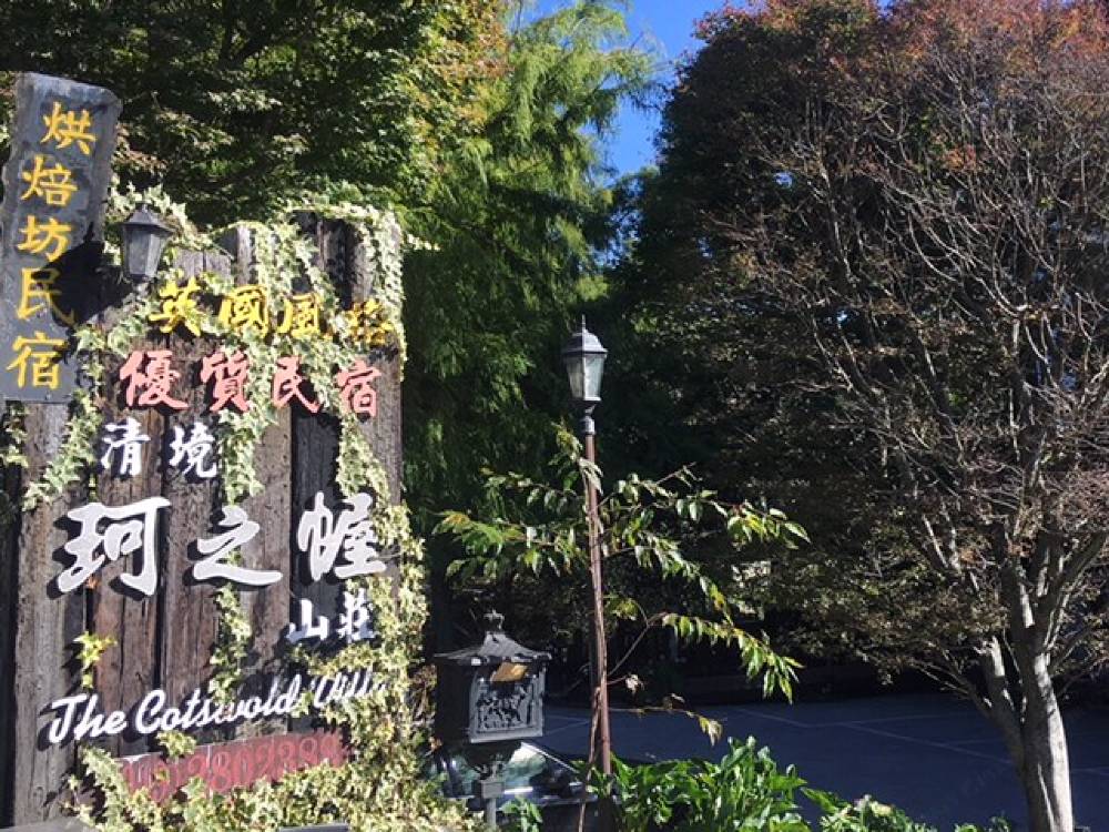 飯店圖片