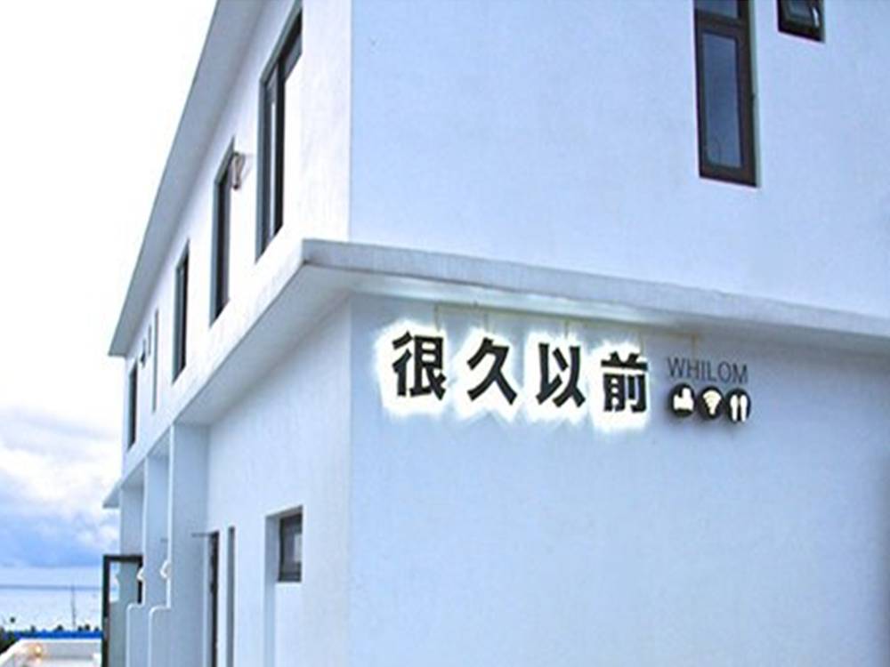 飯店圖片