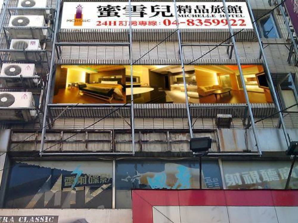 飯店圖片