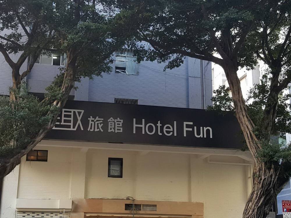 飯店圖片