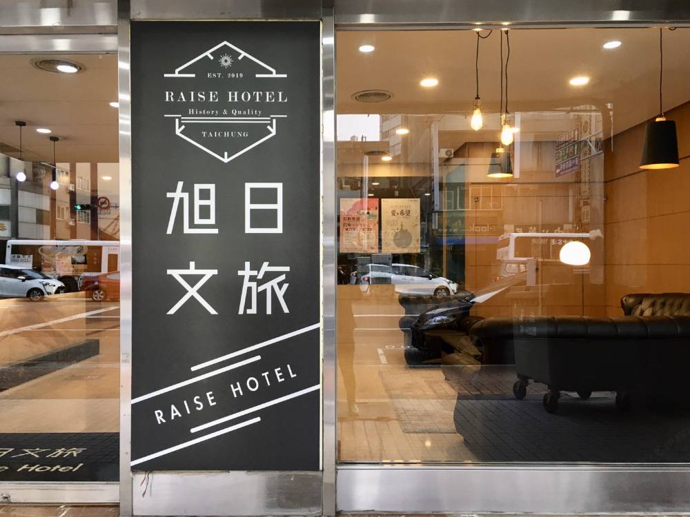 飯店圖片