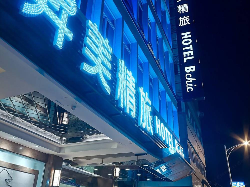 飯店圖片