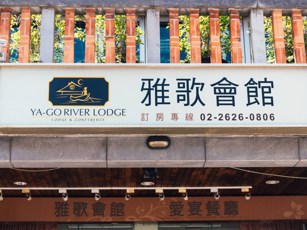 飯店圖片
