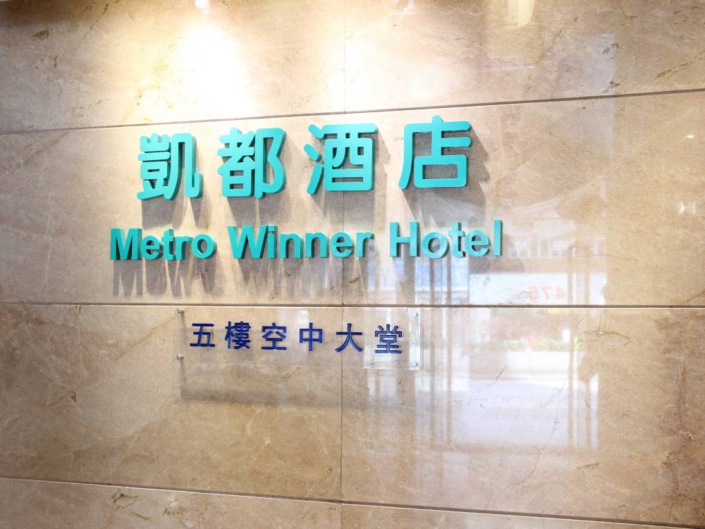飯店圖片