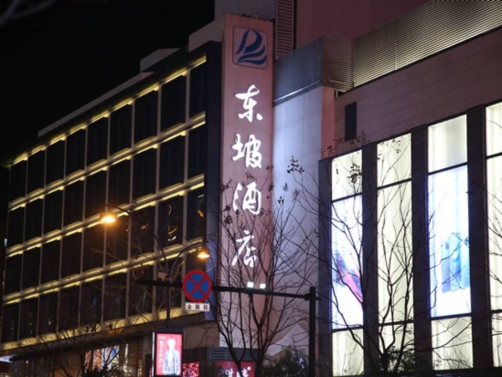 飯店圖片