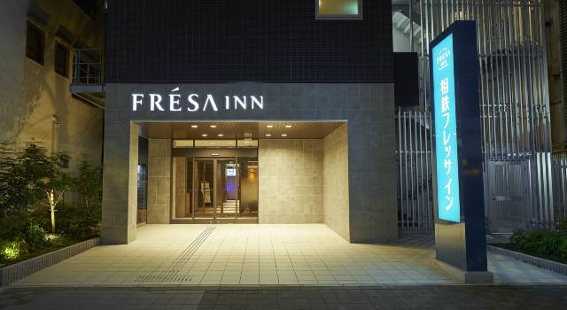 相鐵FRESA INN-大阪心齋橋
