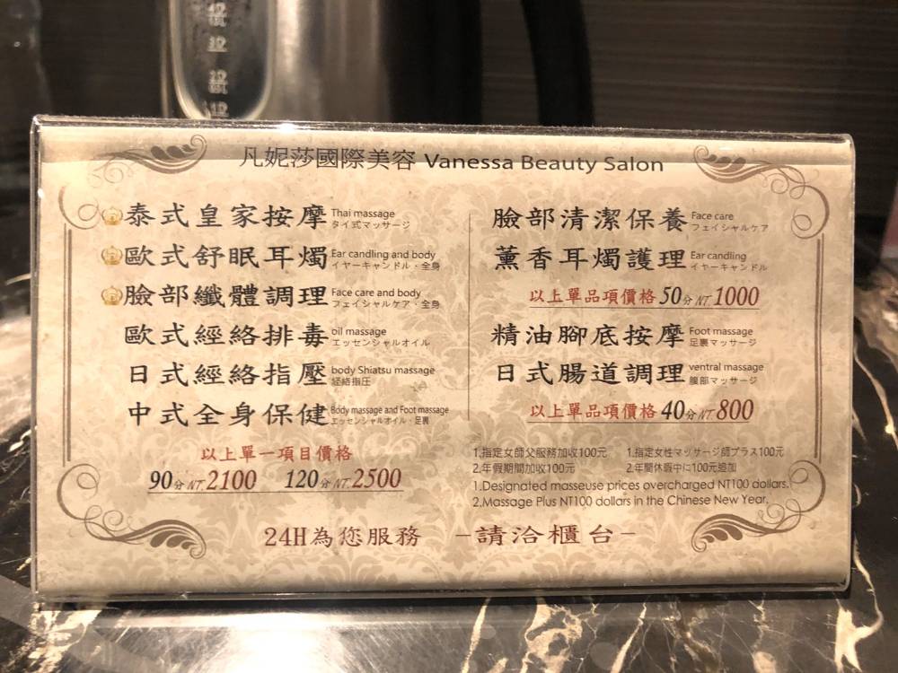 飯店圖片