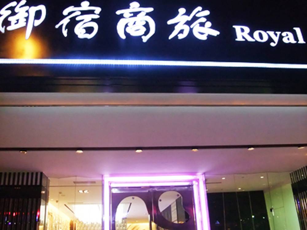 飯店圖片