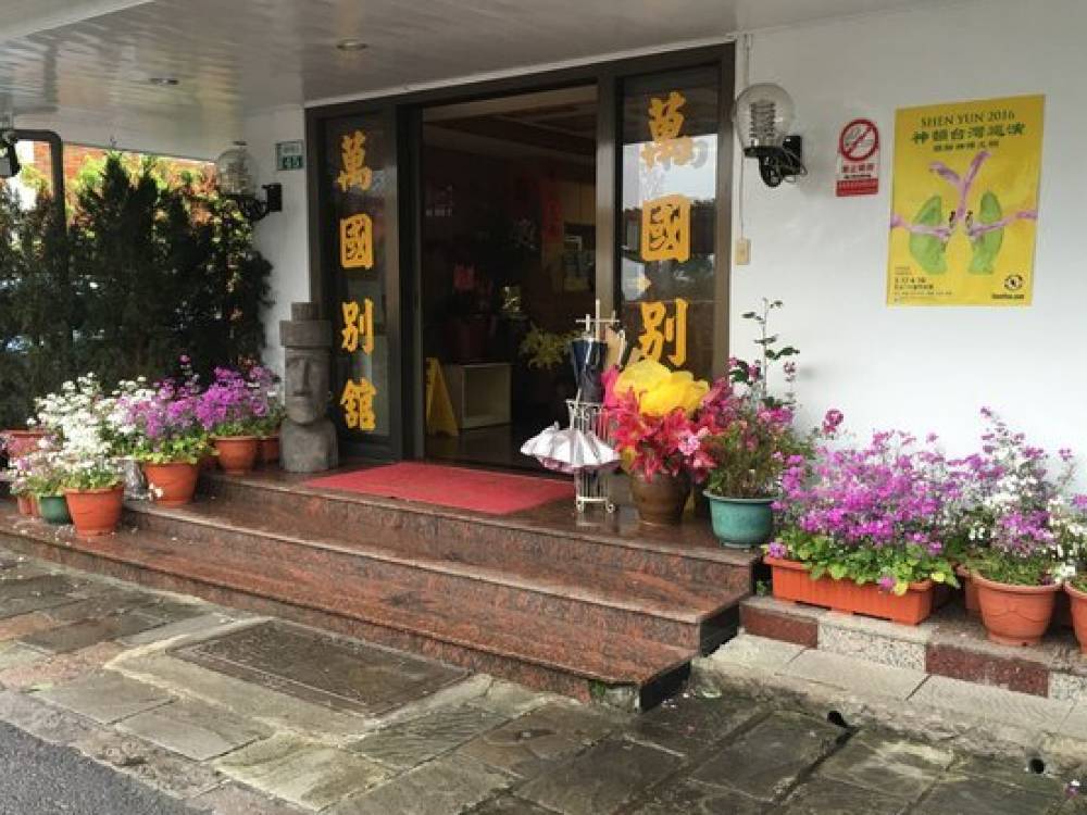 飯店圖片