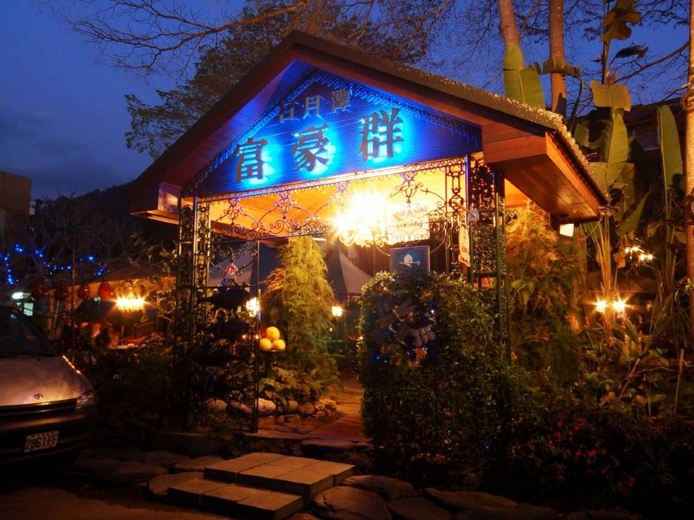 飯店圖片